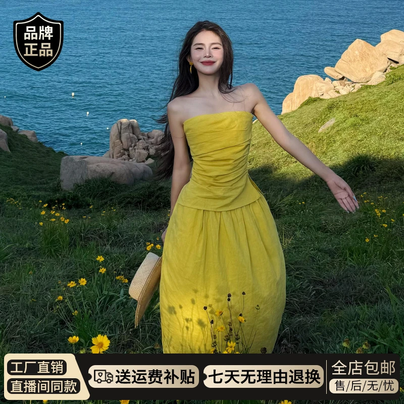 黄色一字肩抹胸连衣裙子女夏季2025新款韩系绝美海边度假长裙套装
