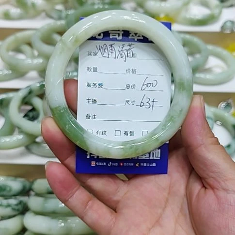 烟***荷透闪石-蛇纹石玉未镶嵌手镯