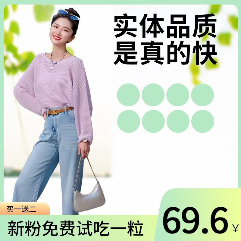 草本果蔬压片糖果9.0