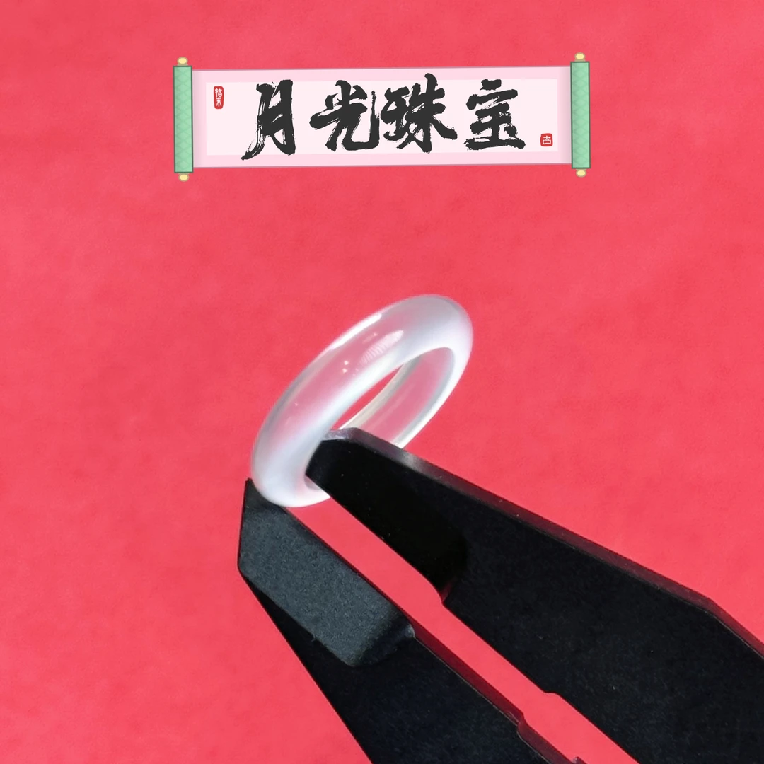 戒指-高冰高透玛瑙正圈