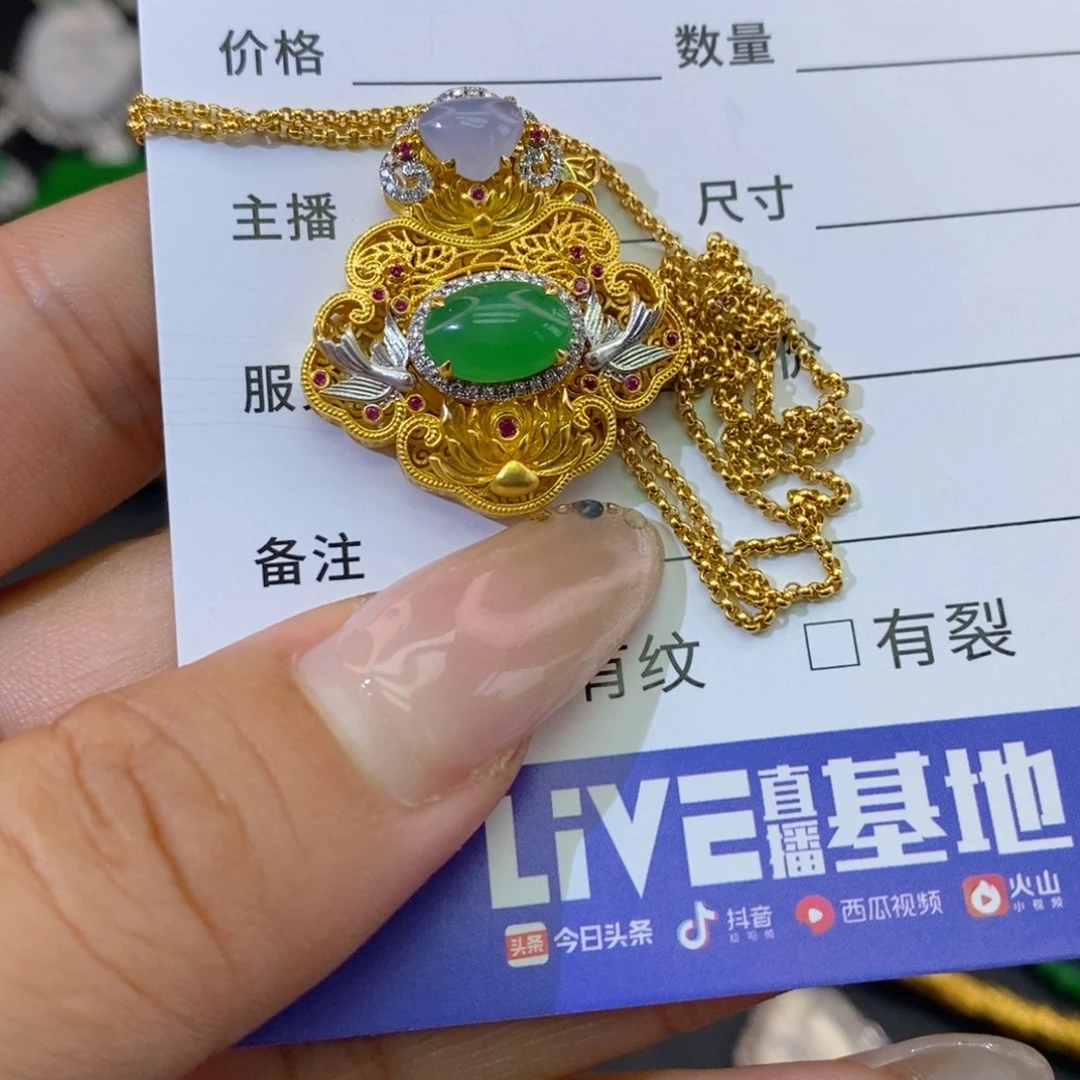 翡翠18K金镶嵌颈饰