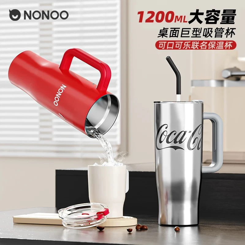 只宠新疆人-超大容量冰霸杯保温时尚吸管杯