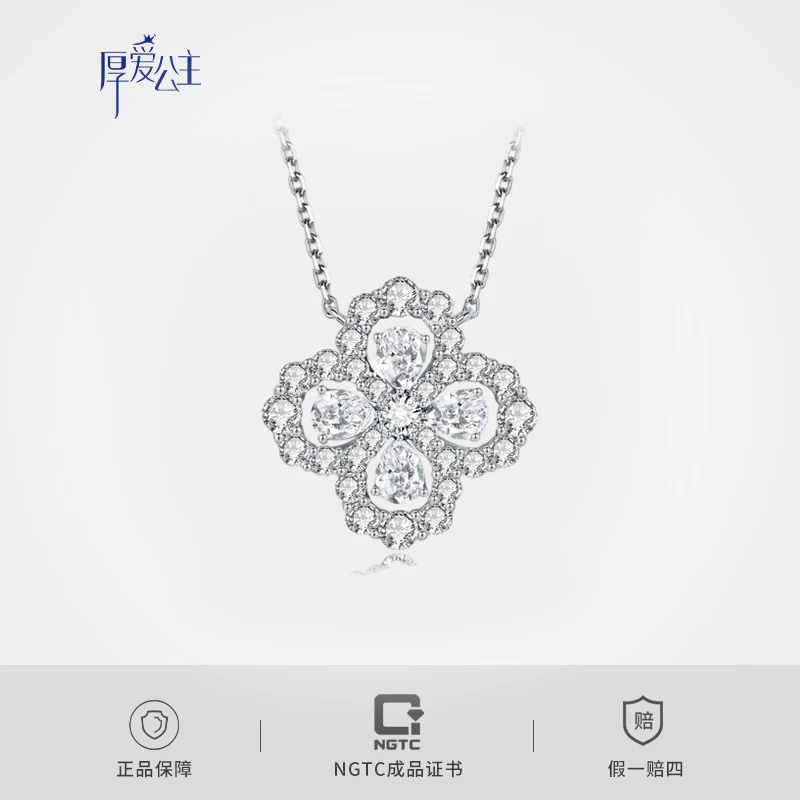 实验室培育钻石【李厚霖直播间】 中版项链18K金钻石项链PYL042SQ