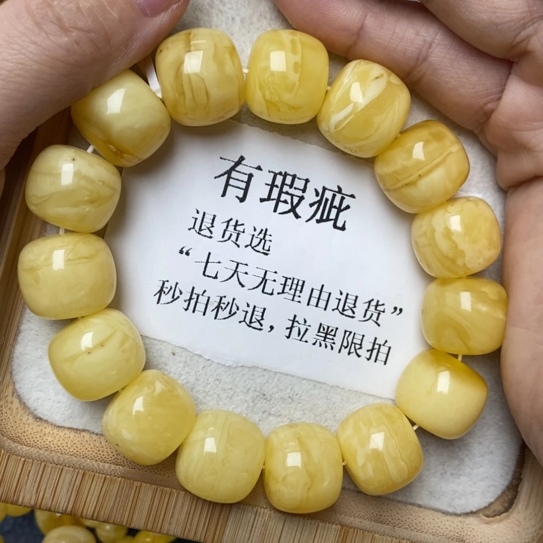 琥珀未镶嵌珠宝奇石75