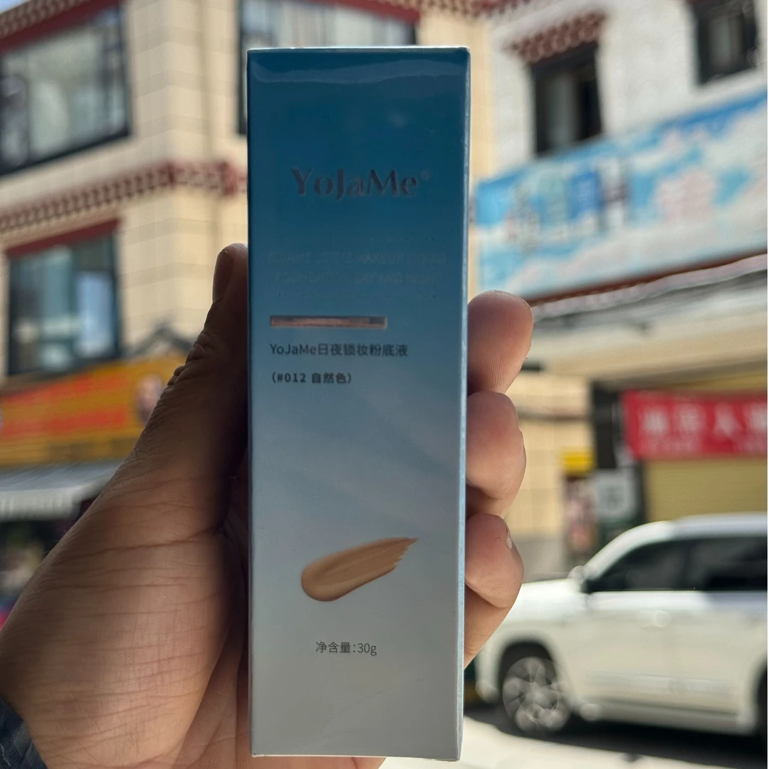 优匠美粉底液拍一发二送唇釉