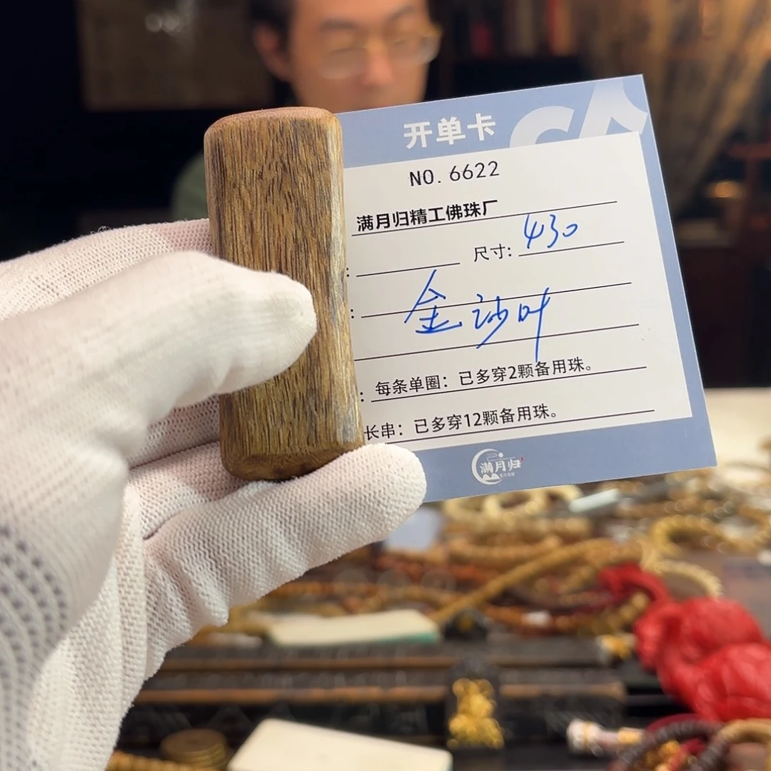 居***车星月菩提手串源头工厂