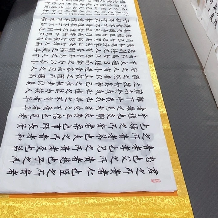 书法老师真人手写杨小六打包