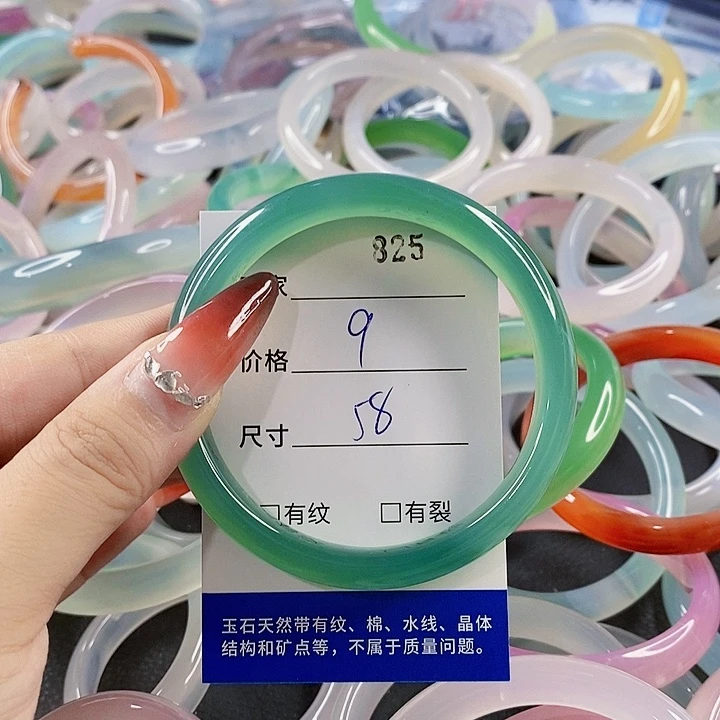 手镯玛瑙/玉髓未镶嵌825