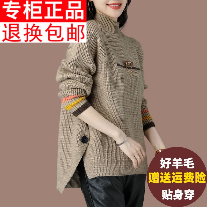 半高领毛衣女冬大码胖mm内搭羊毛衫宽松外穿洋气针