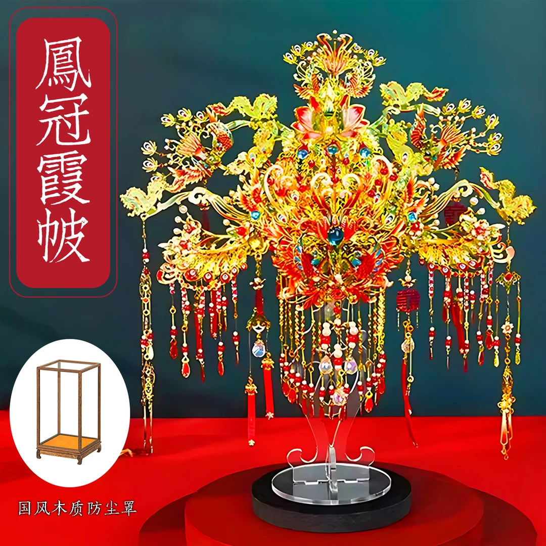 钢达喜扇十里红妆拼图粉黛凤冠手工diy立体金属拼图模型新婚礼物