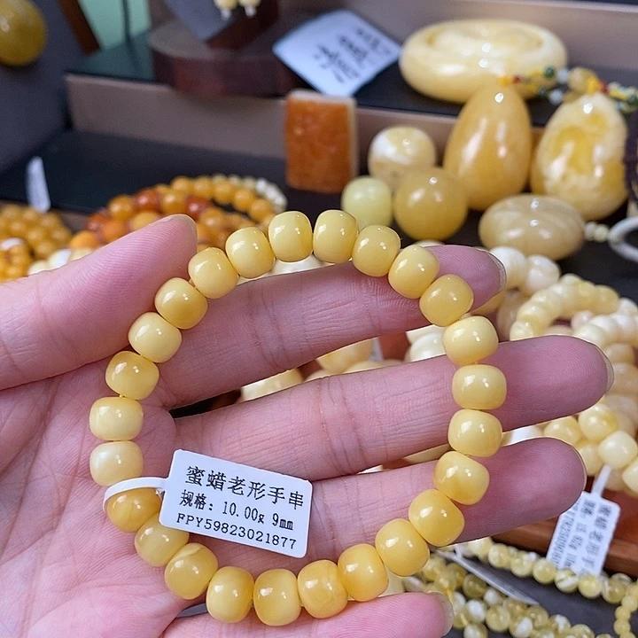 琥珀未镶嵌裸石单圈