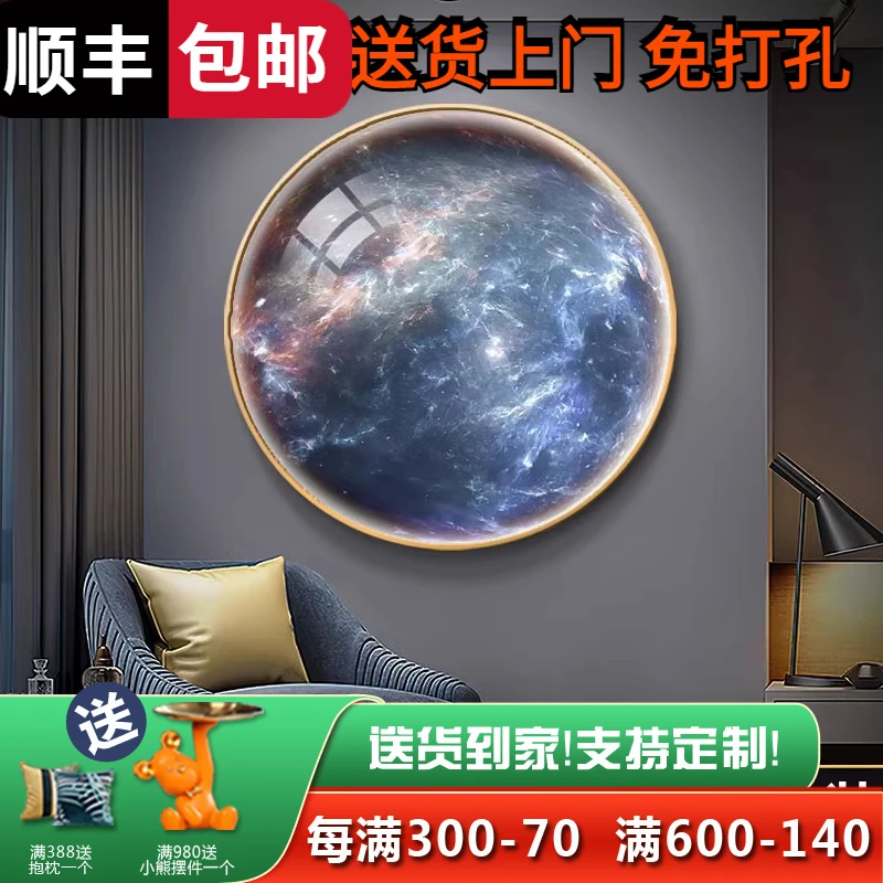 月球圆形装饰画LED灯氛围感挂画入户玄关装饰画现代轻奢卧室壁画