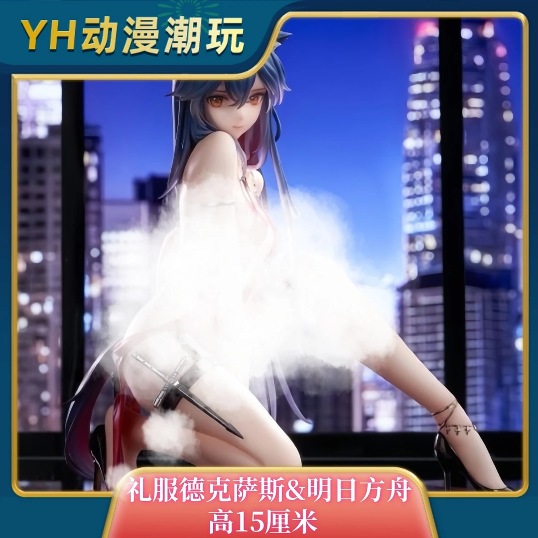 礼服德克萨斯 明日方舟GK模型手办潮玩礼物周边摆件机箱二次元