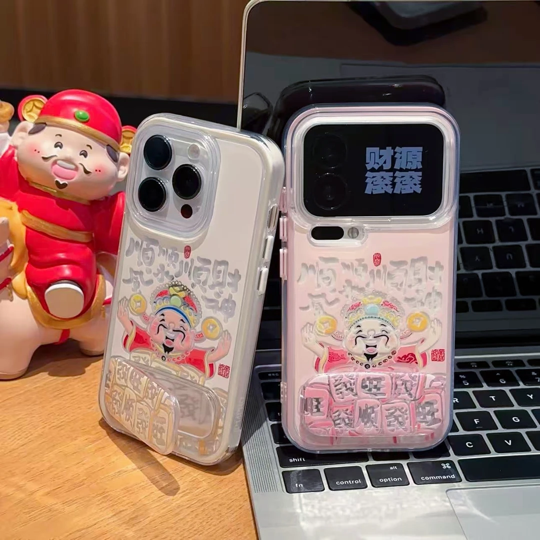 奥菲顿发财顺财神支架适用苹果17/16透色手机壳小米vivo华为oppo