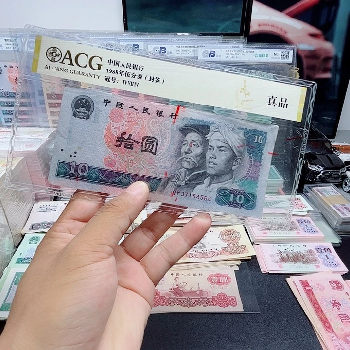 阿强直播间旧票8010一张