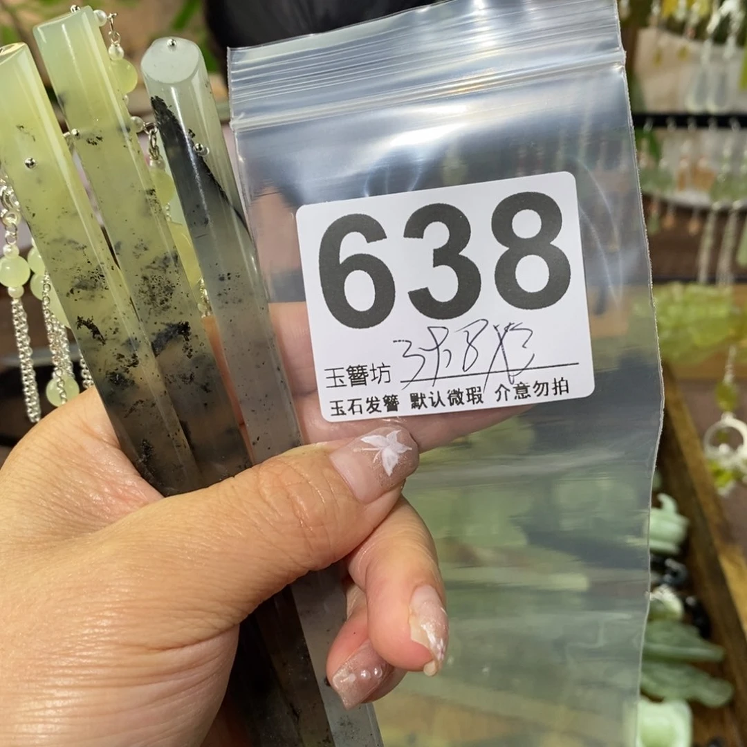 蛇纹石玉未镶嵌玉簪重***豆