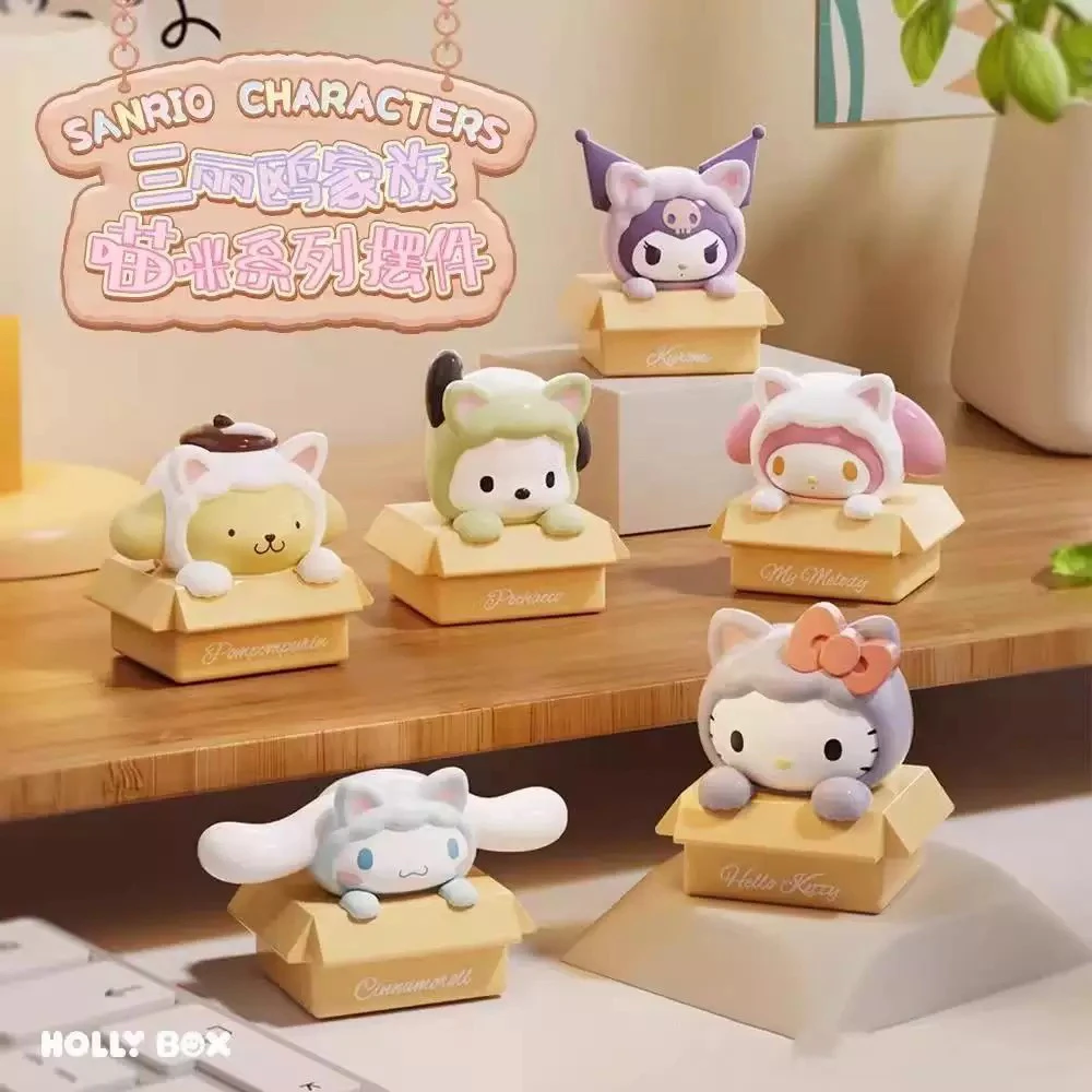 【猫咪摆件】三丽鸥系列正版盲盒手办