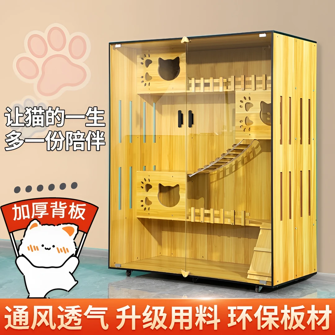 猫别墅室内一体式猫窝猫屋猫房子猫笼子猫舍猫柜可视玻璃超大空间