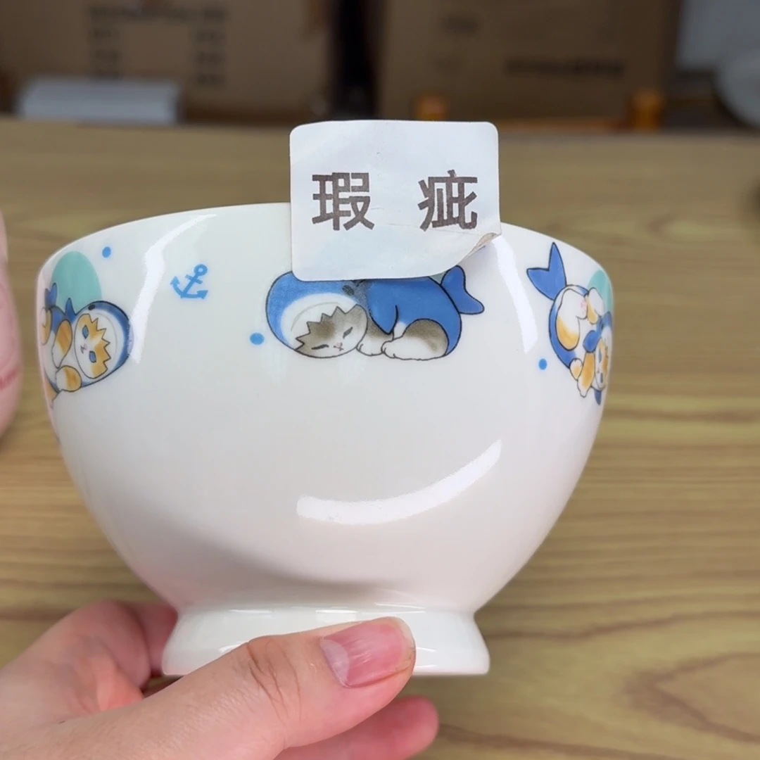 瓷片这个世界都是微瑕