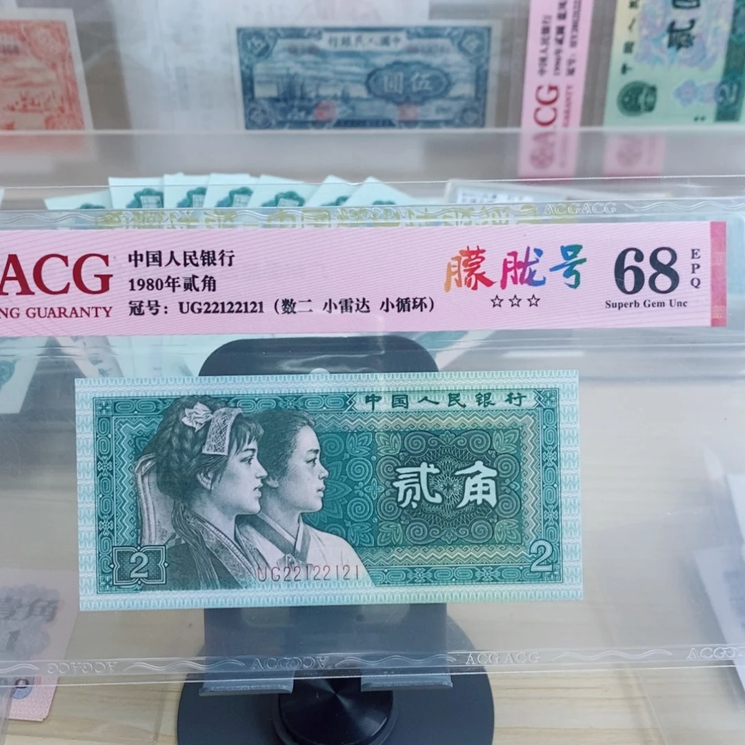 8002数二号小雷达小循环22122121