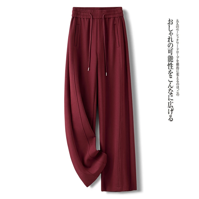 拉夏贝尔高腰垂感阔腿裤女2025春秋时尚宽松显瘦拖地休闲裤直筒裤