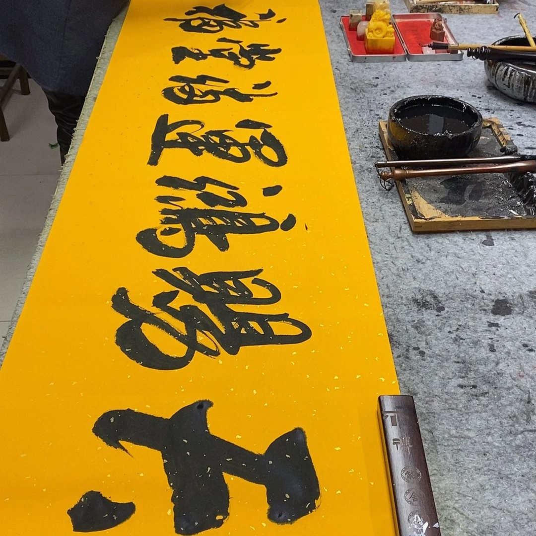 书法书画888888888888