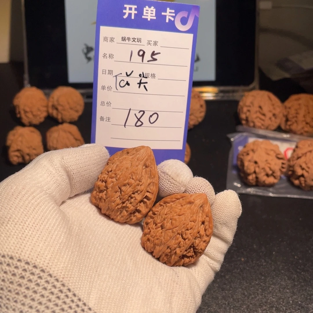 把件文玩核桃塔尖 编号195