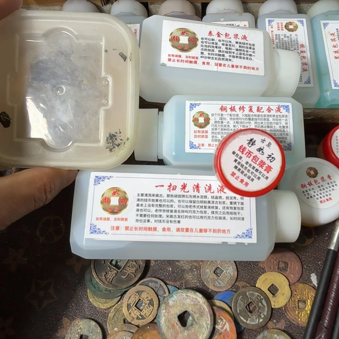 X*一扫光表金铜板配合包浆膏营养土