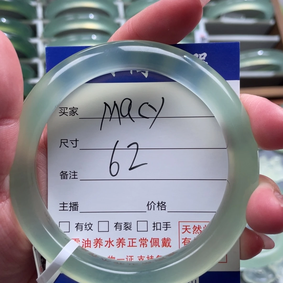 蛇纹石玉未镶嵌手镯M***.