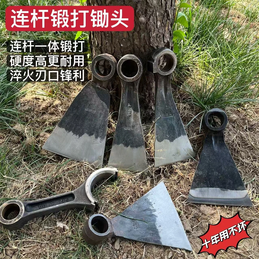 手工锻打汽车连杆锄头镢头刨树根挖笋种菜松土锄草农具神器