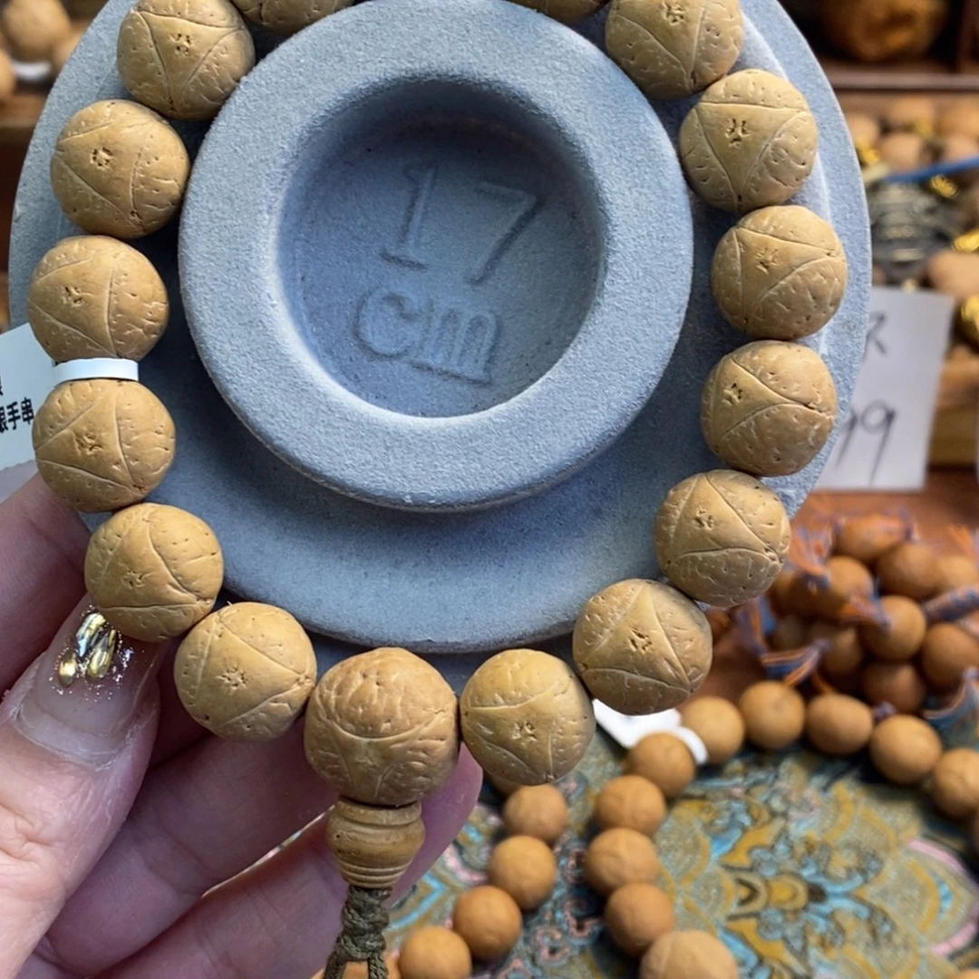 吊坠凤眼菩提14龙眼手串