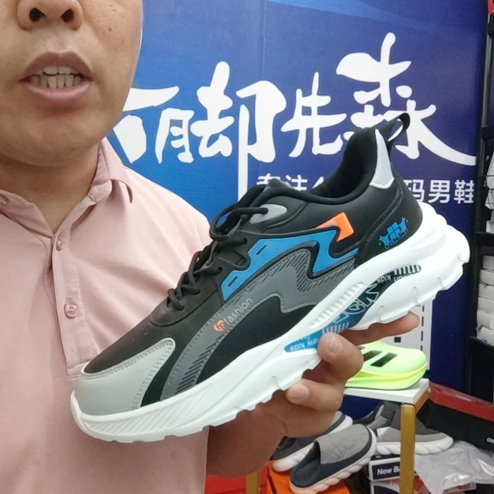 45码秋季运动鞋加肥
