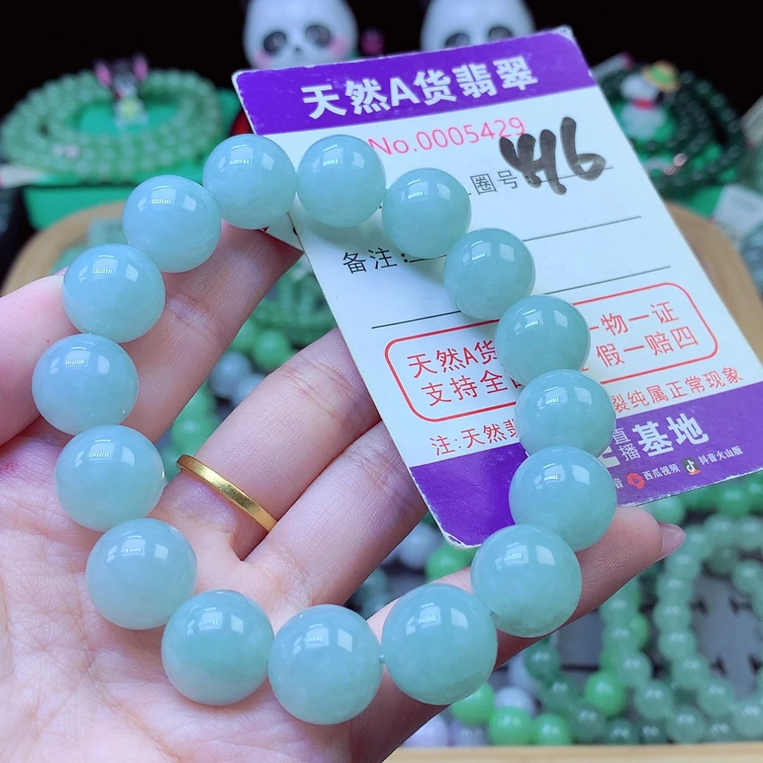 翡翠未镶嵌毛衣链13.6