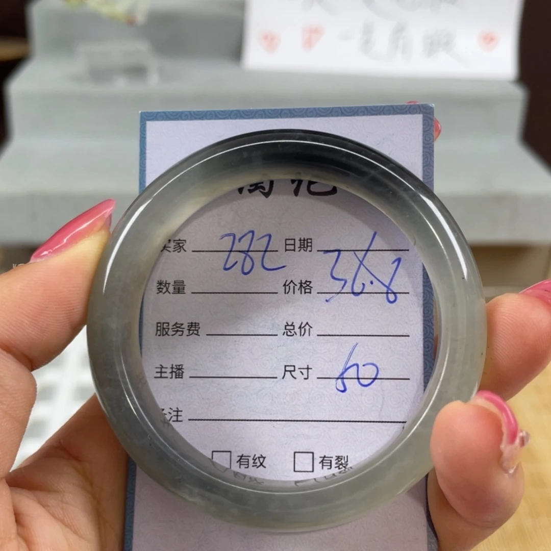 【闪购商品】蛇纹石玉未镶嵌手镯