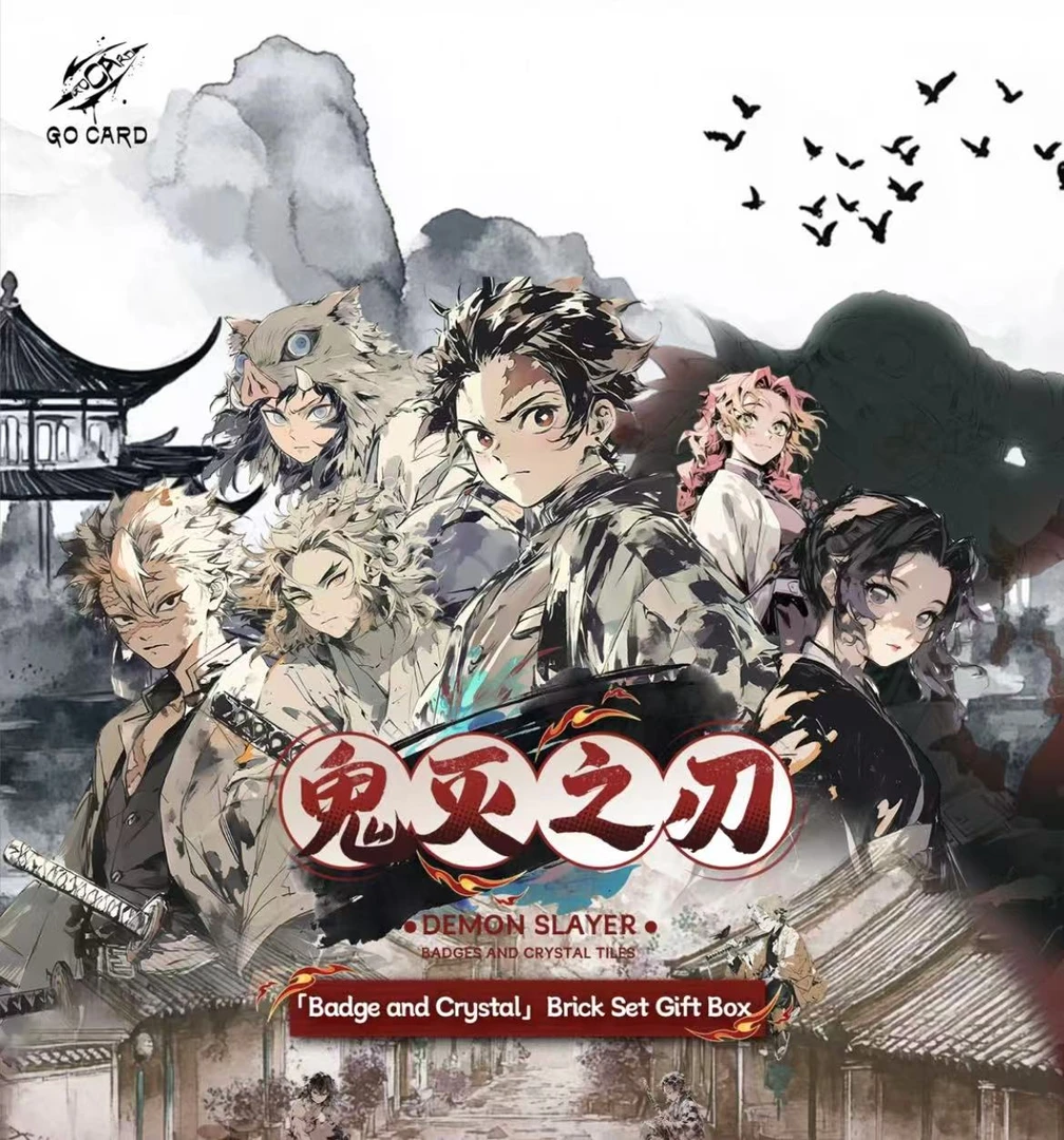 【薯条王炸见面礼】Go Crad吧唧&冰箱贴盲盒二创（默认代拆）