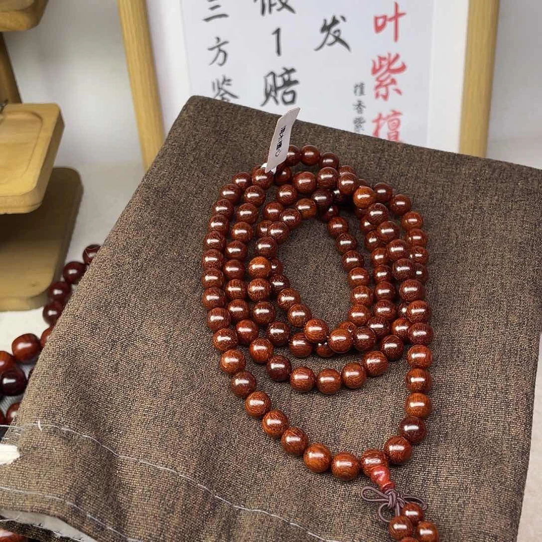 檀香紫檀（小叶紫檀）原生态108颗0.8