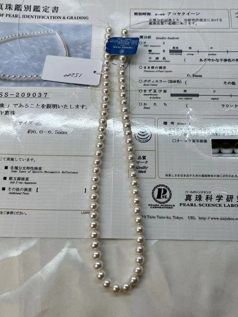 【美美专享】真科研大证皇后  海水akoya珍珠项链  6-6.5mm