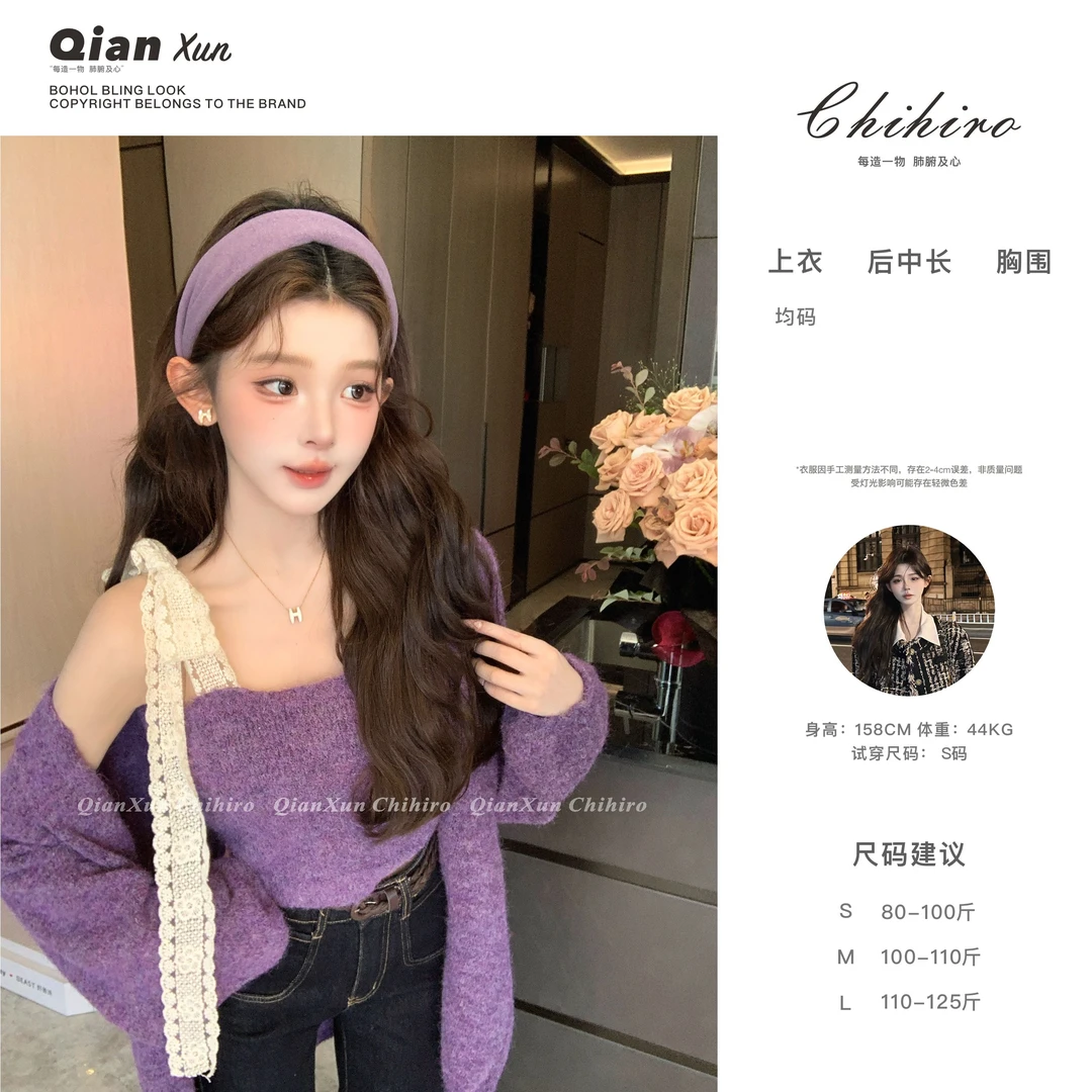 「色彩收藏家」套装预QXQ5TZ6844A