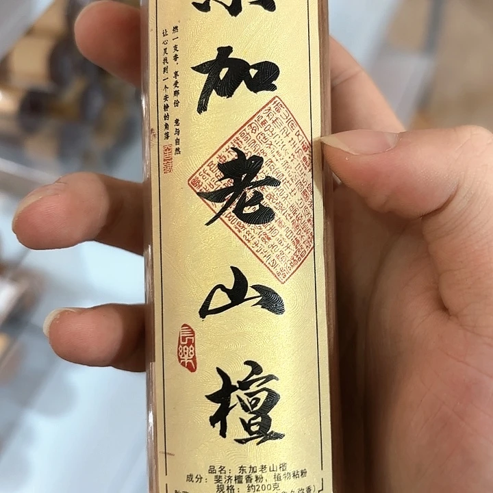 香遇专属闪购链接