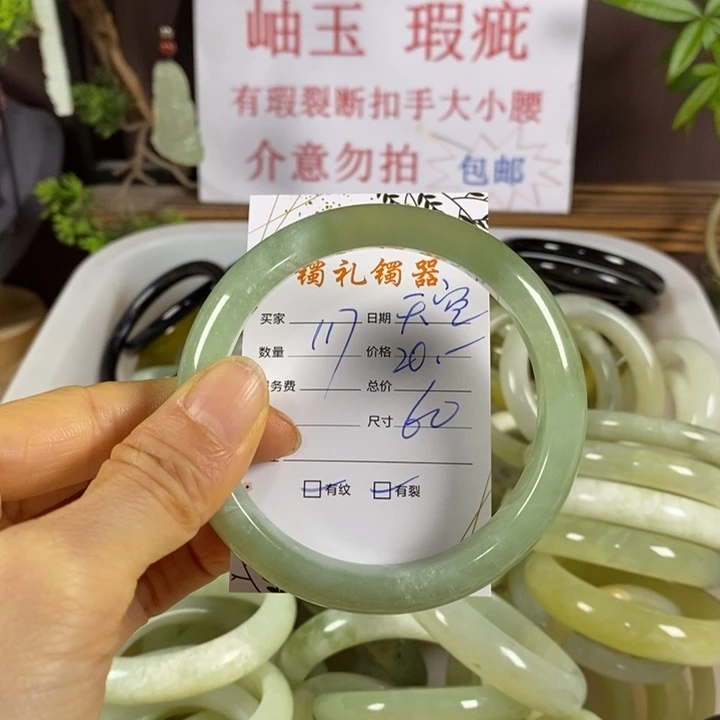 蛇纹石玉未镶嵌手镯天**?