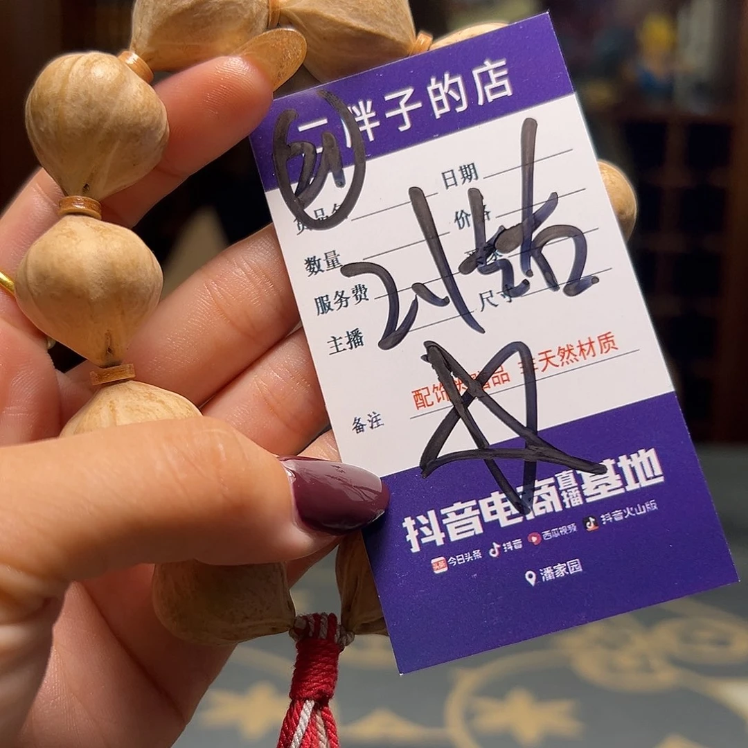 橄榄核吊坠橄榄核21