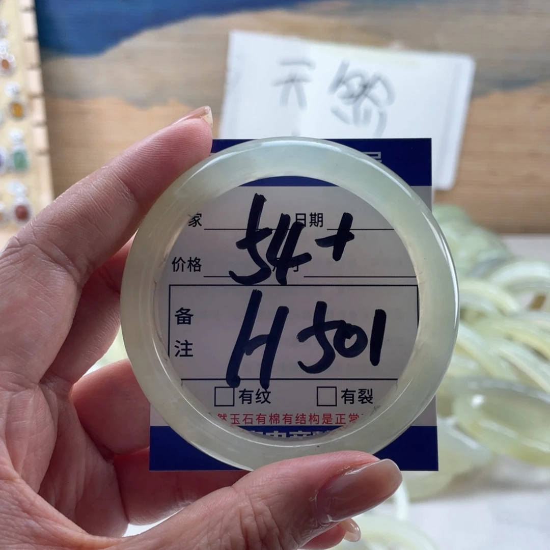 未镶嵌岫玉手镯手镯