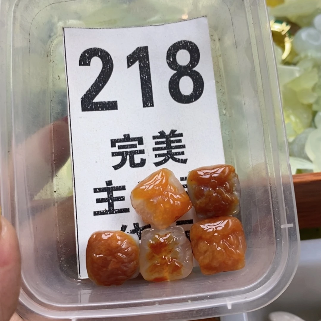 蛇纹石玉未镶嵌挂坠