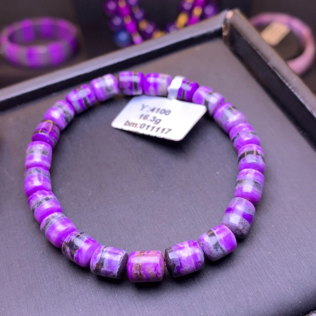 苏纪石（舒俱来）未镶嵌手串