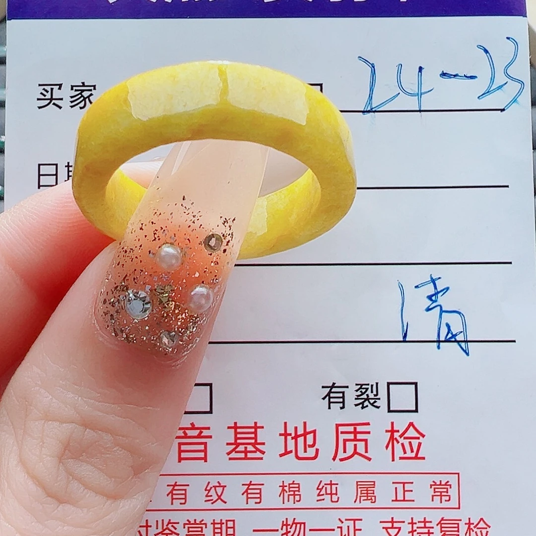 翡翠未镶嵌戒指戒圈