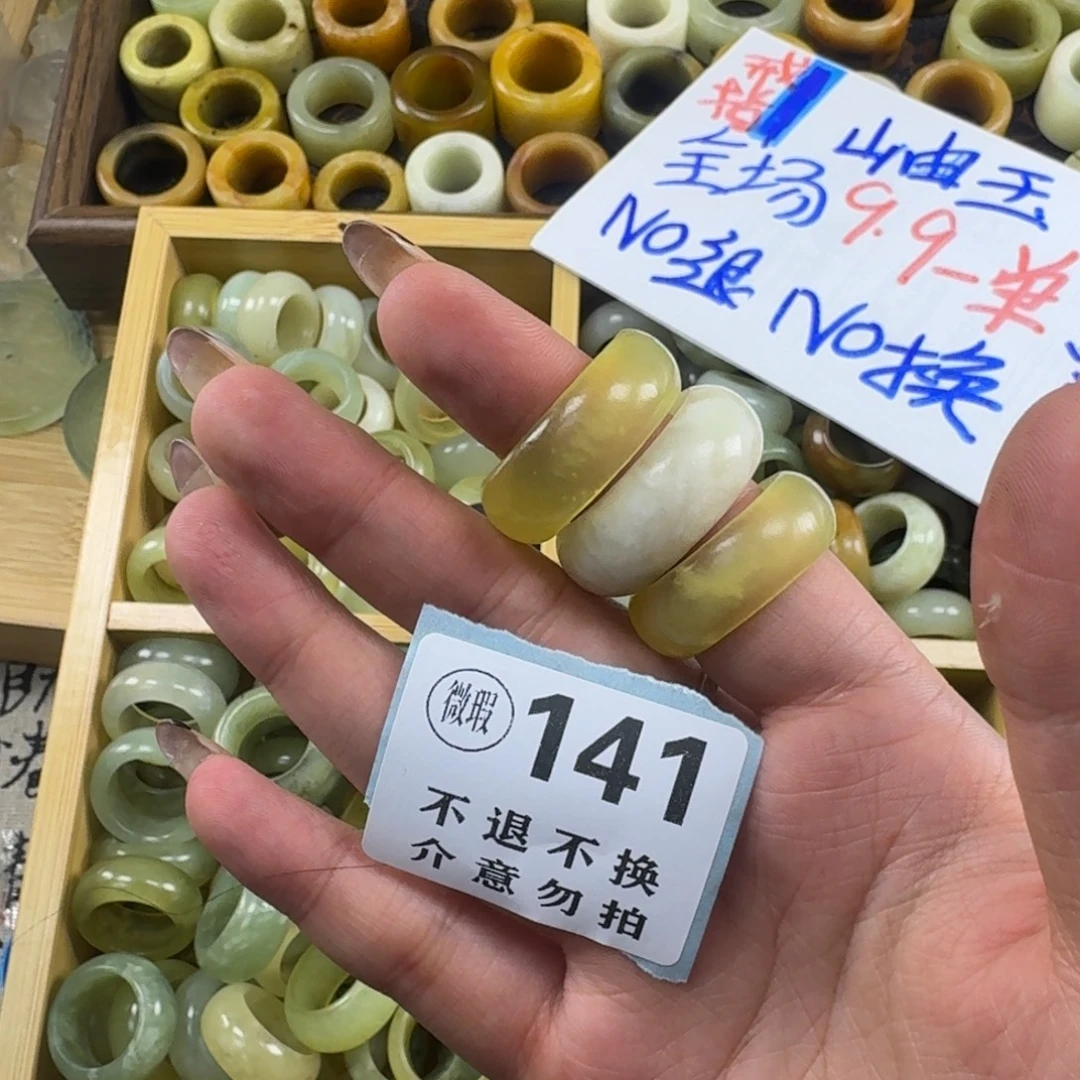 ****蛇纹石玉合金戒指