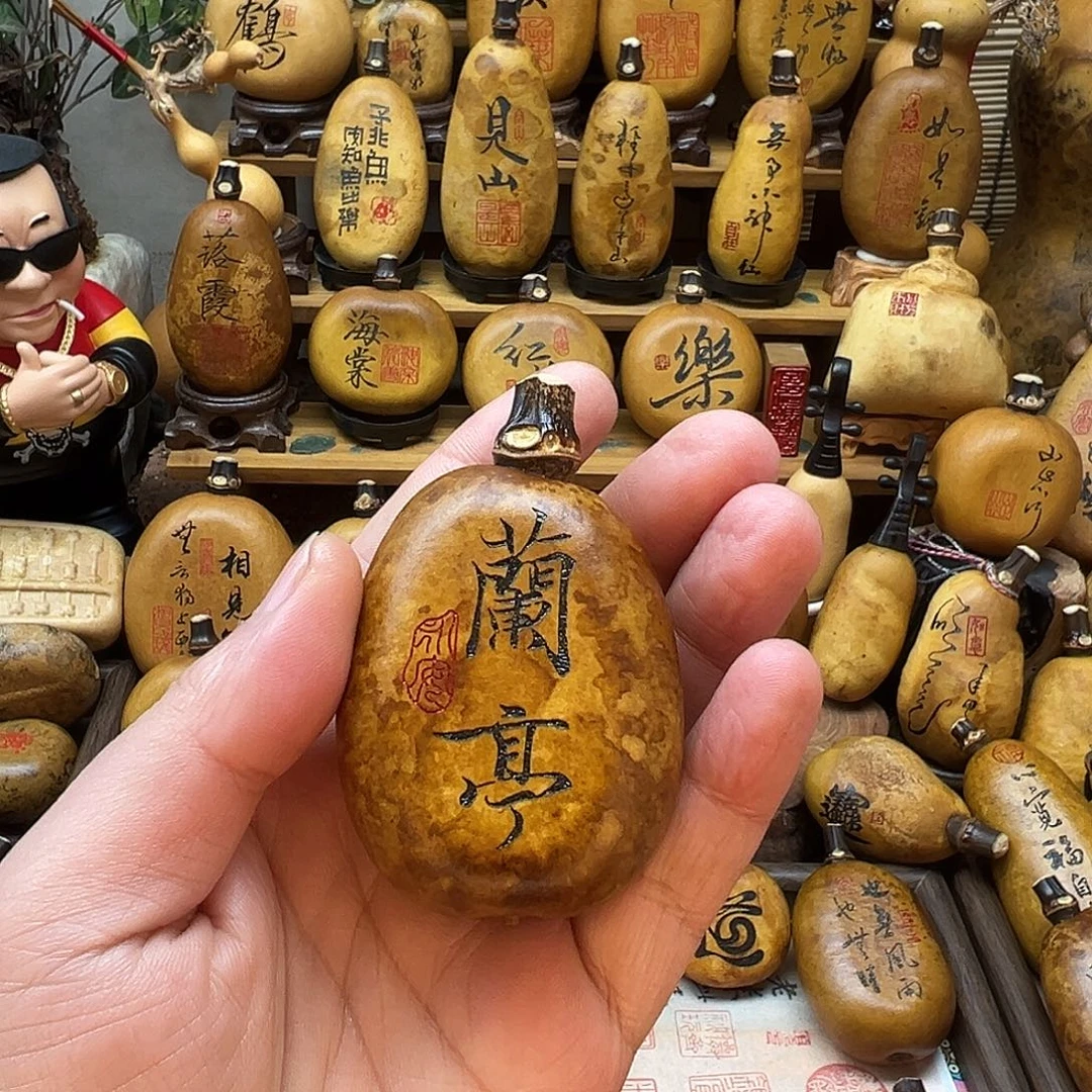 Ꮤ***.葫芦默认微瑕无售后