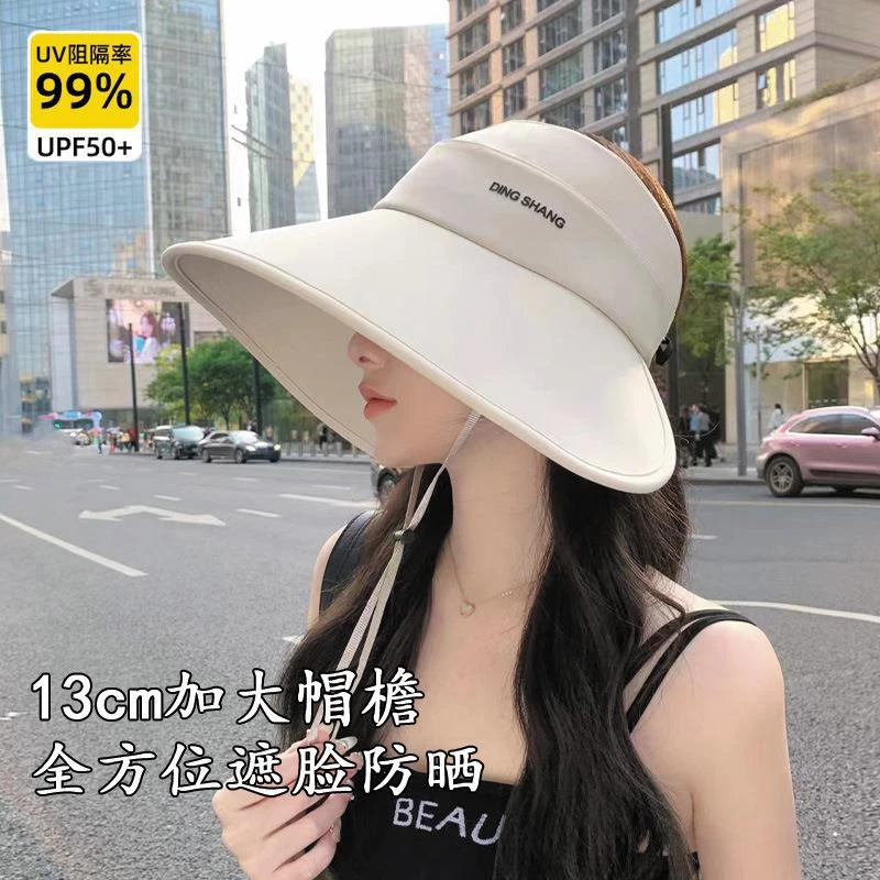 超大檐空顶遮阳帽空顶帽夏季帽子加大百搭大帽檐运动渔夫帽网红