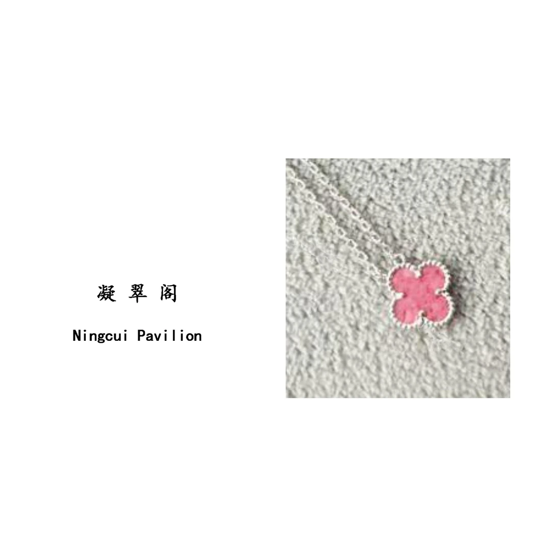 铜合金项链 Ningcui Pavilion【Aihambra】     镀K金轻奢女士项链