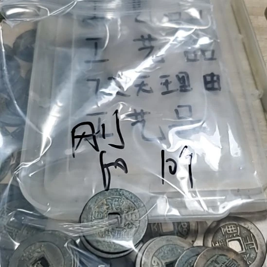 刚***请泉友确认拍拍拍拍
